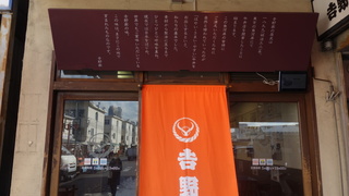 DSC00039.JPG