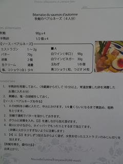 DSC02579.JPG