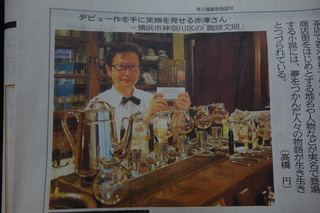 DSC06366.JPG